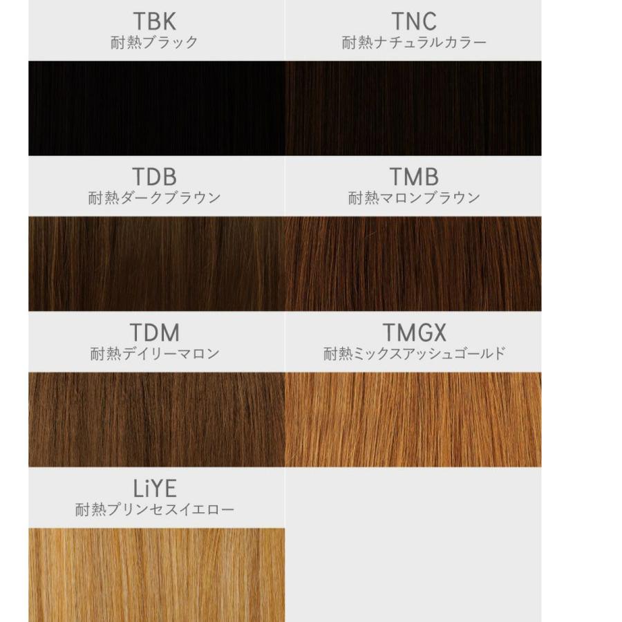 バレないウィッグ]プリシラ めちゃ楽エクステ ヴァージンストレート TX