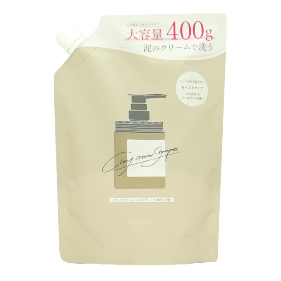 ココネ クレイクリームシャンプー 詰め替え用 400g 3個セット セット]ココネ クレイクリームシャンプーモイスト 詰替 400g×3個