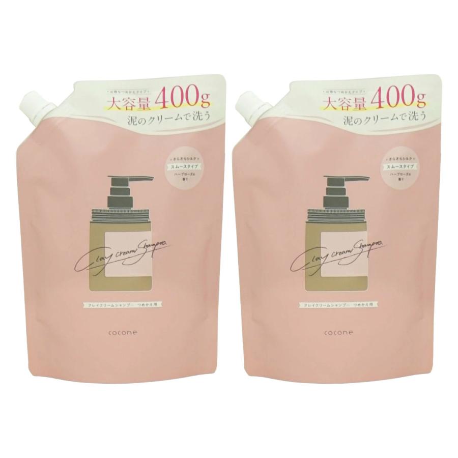 coconeクリームシャンプー 400g 本体×1本+リフィル×2個 セット]ココネ クレイクリームシャンプースムース 詰替 400g×2個