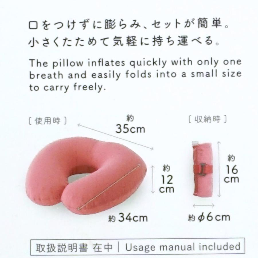 marna（マーナ） marna S490P fuuネックピロー ピンク[枕 旅行