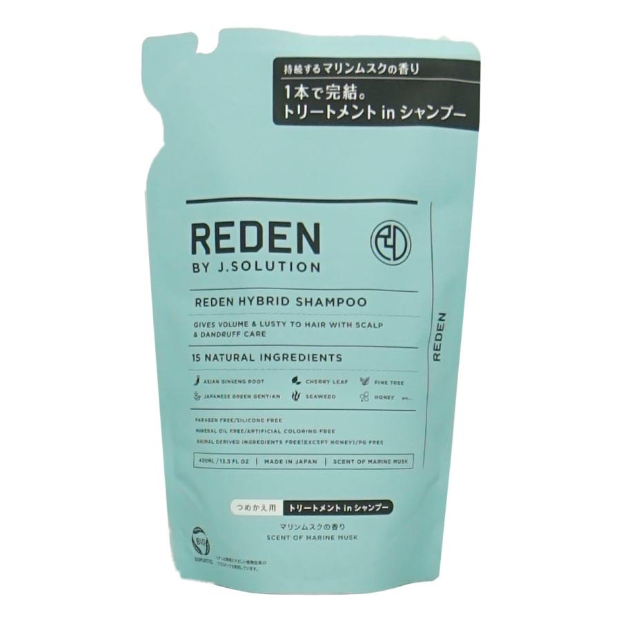 REDEN リデン ハイブリットシャンプーR2 詰替 400ml[レフィル REDEN リデン ハイブリットシャンプーR2 詰替 400ml[レフィル