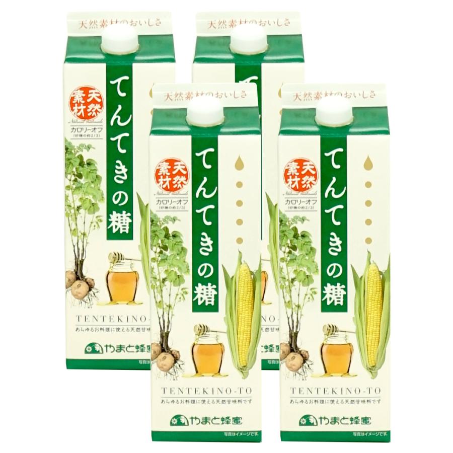 セット]天然甘味料 てんてきの糖 1200g×4個 紙パック 調味料 砂糖代用