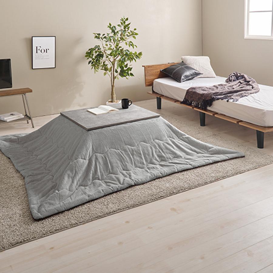 こたつ＋うす掛け布団　２点セット　カルテスビケ グレー/グレー【カルテス7560MGY+ビケ7560GY】 HAGiHARA（萩原） [直送]こたつ+うす掛け布団 2点セット[カルテス