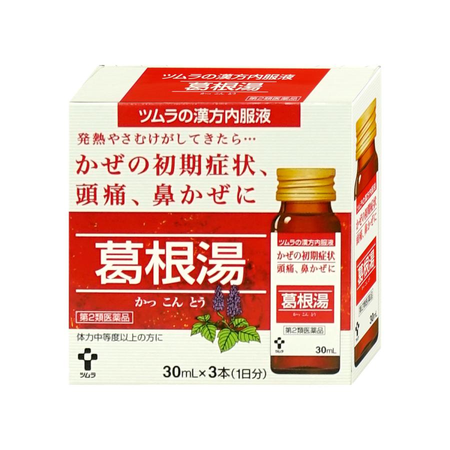 ツムラ漢方 [第2類医薬品]ツムラ漢方内服液 葛根湯 30ml×3本入(セルフ
