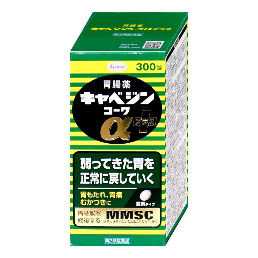 キャベジンコーワ [楽天ランキング1位][第2類医薬品]キャベジンコーワα 