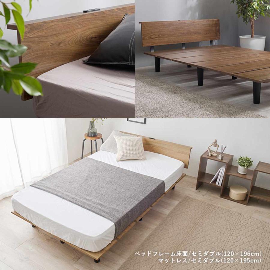 HAGiHARA（萩原） [直送]セミダブルベッド[KB-3064SD-NA]ナチュラル