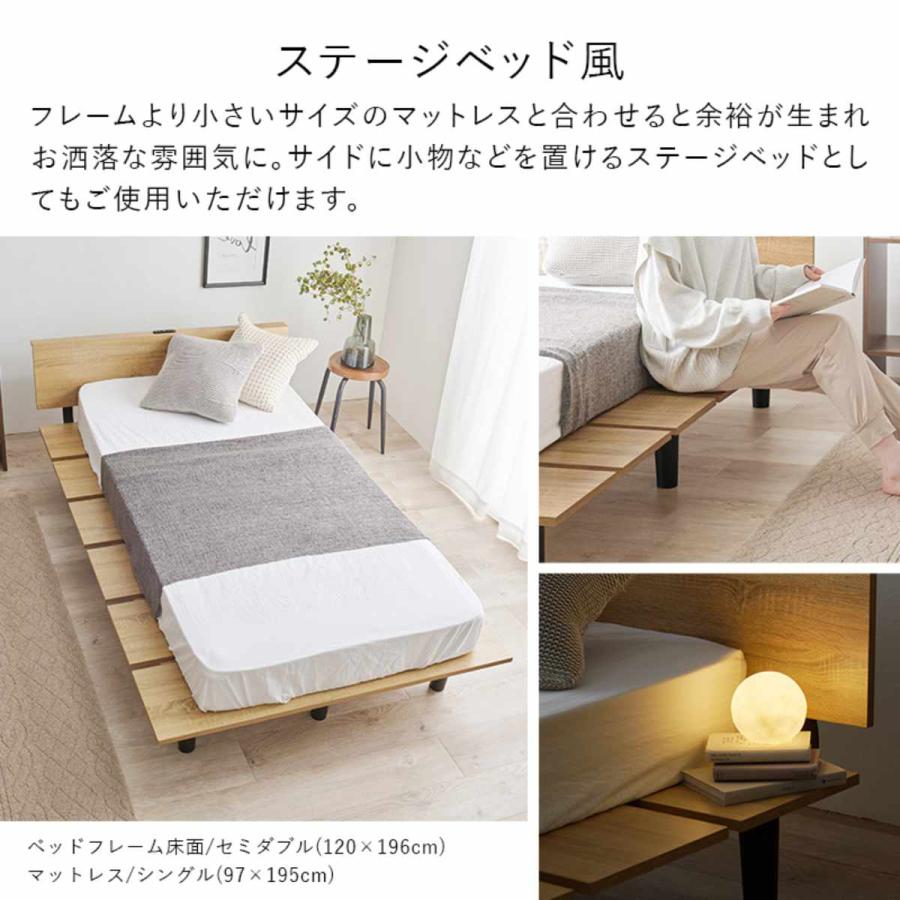 HAGiHARA（萩原） [直送]セミダブルベッド[KB-3064SD-NA]ナチュラル