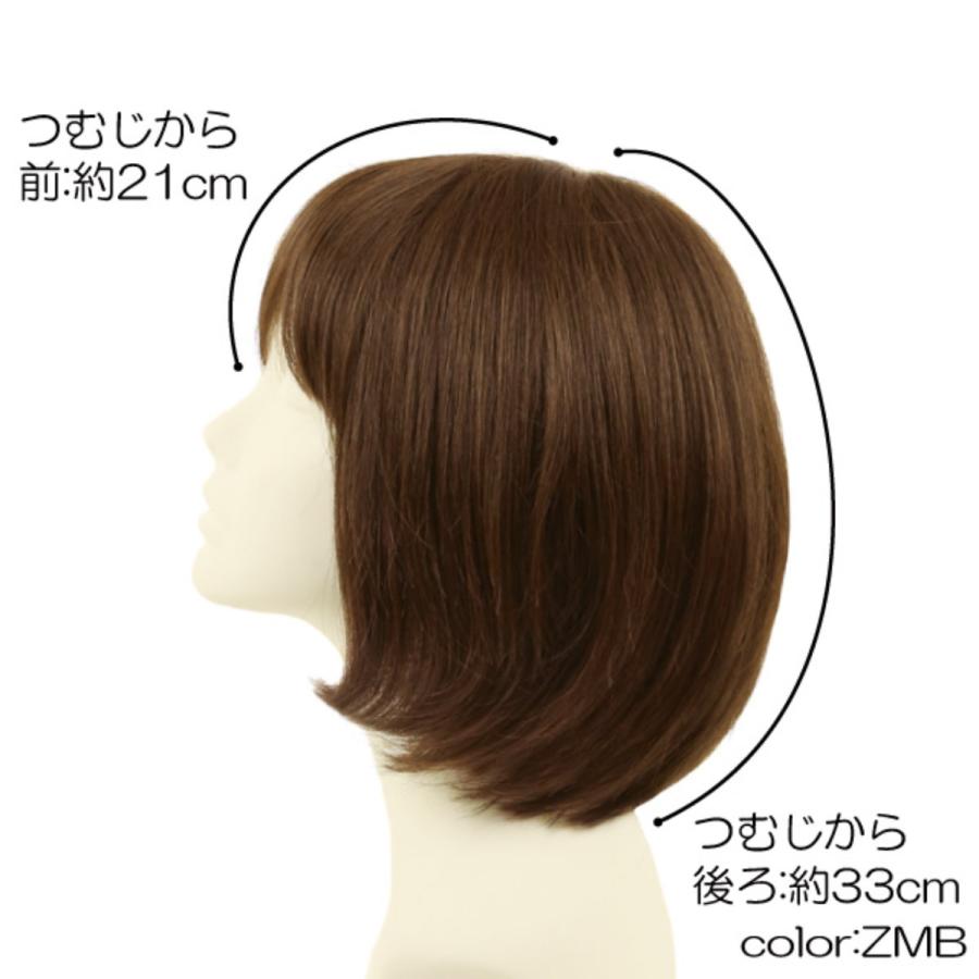 [バレないウィッグ]プリシラ BEAUTE 総手植えオールウィッグ エアリーラウンドボブ BA-102-ZNC #人毛ミックスナチュラルカラー[取り寄せ][送料無料]_15
