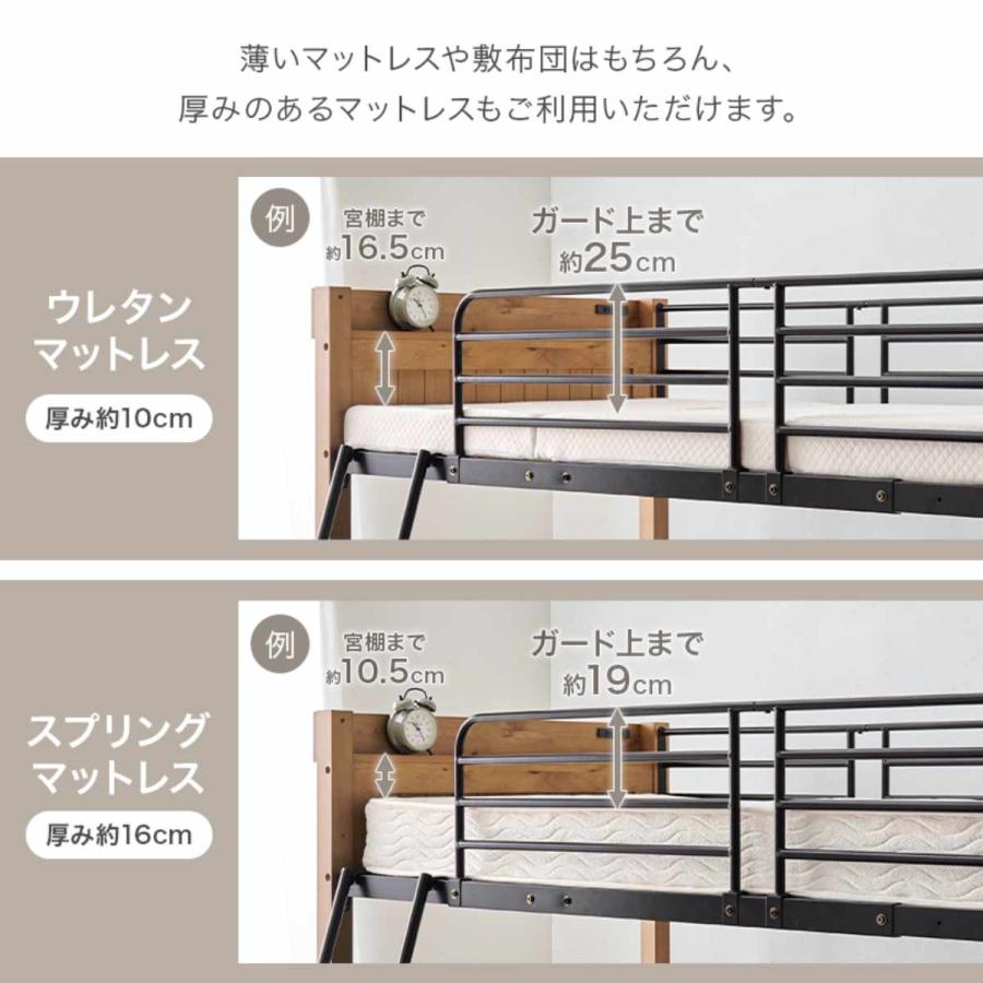 [直送]ロフトベッド[MB-5158NA]ナチュラル/ホワイト HAGIHARA 萩原 [HG][送料無料]*他商品との同梱不可の画像