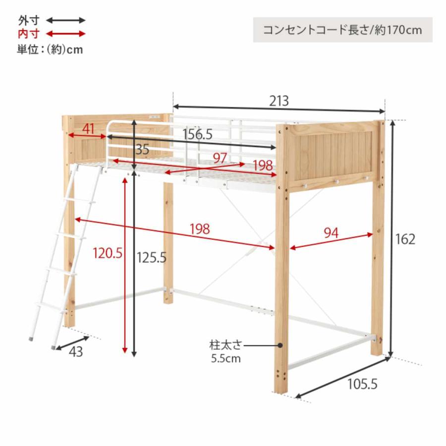 [直送]ロフトベッド[MB-5158LBR]ライトブラウン/ブラック HAGIHARA 萩原 [HG][送料無料]*他商品との同梱不可の画像