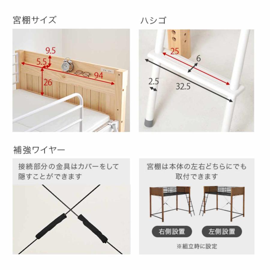 [直送]ロフトベッド[MB-5158LBR]ライトブラウン/ブラック HAGIHARA 萩原 [HG][送料無料]*他商品との同梱不可の画像