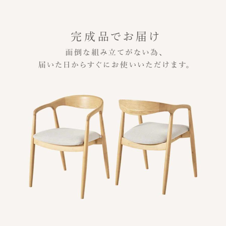 HIKARI◆エクレール(Ⅱ)U◆ダイニングチェア◆椅子◆CJT01(7-2) HIKARI◇エクレール(Ⅱ)U◇ダイニングチェア◇椅子◇CJT01(7-2) 【公式
