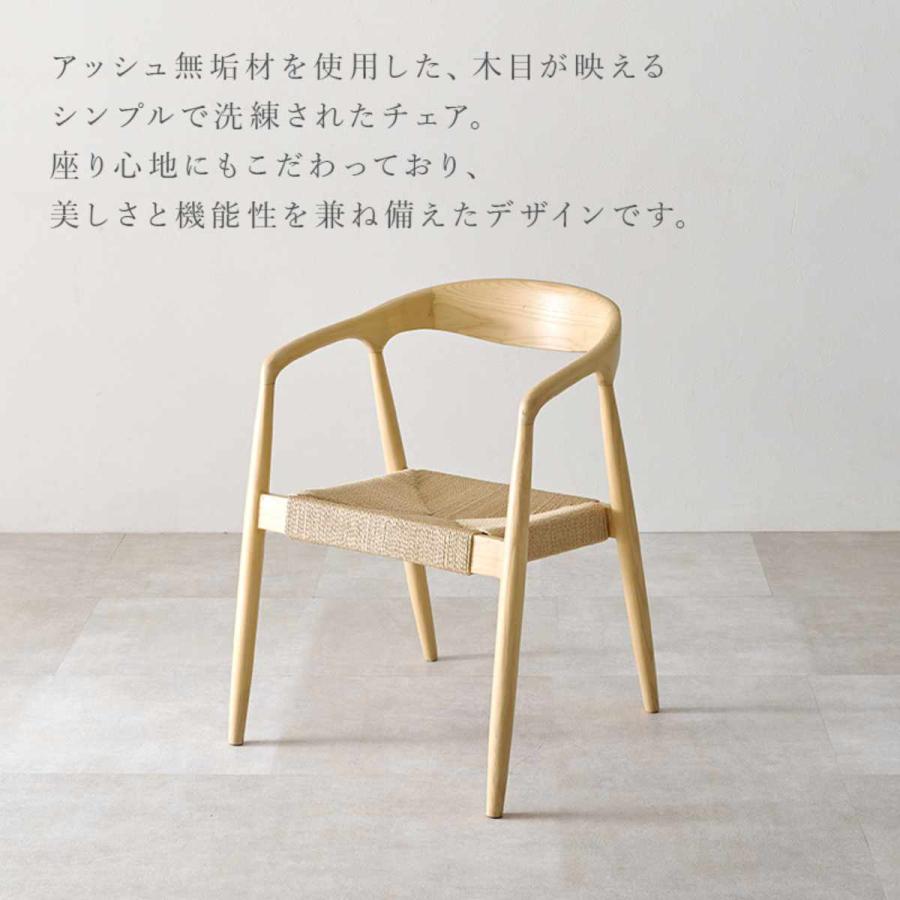 HIKARI◆エクレール(Ⅱ)U◆ダイニングチェア◆椅子◆CJT01(7-2) ELA Ⅱ チェア(ウォールナット)の通販 / マスターウォール
