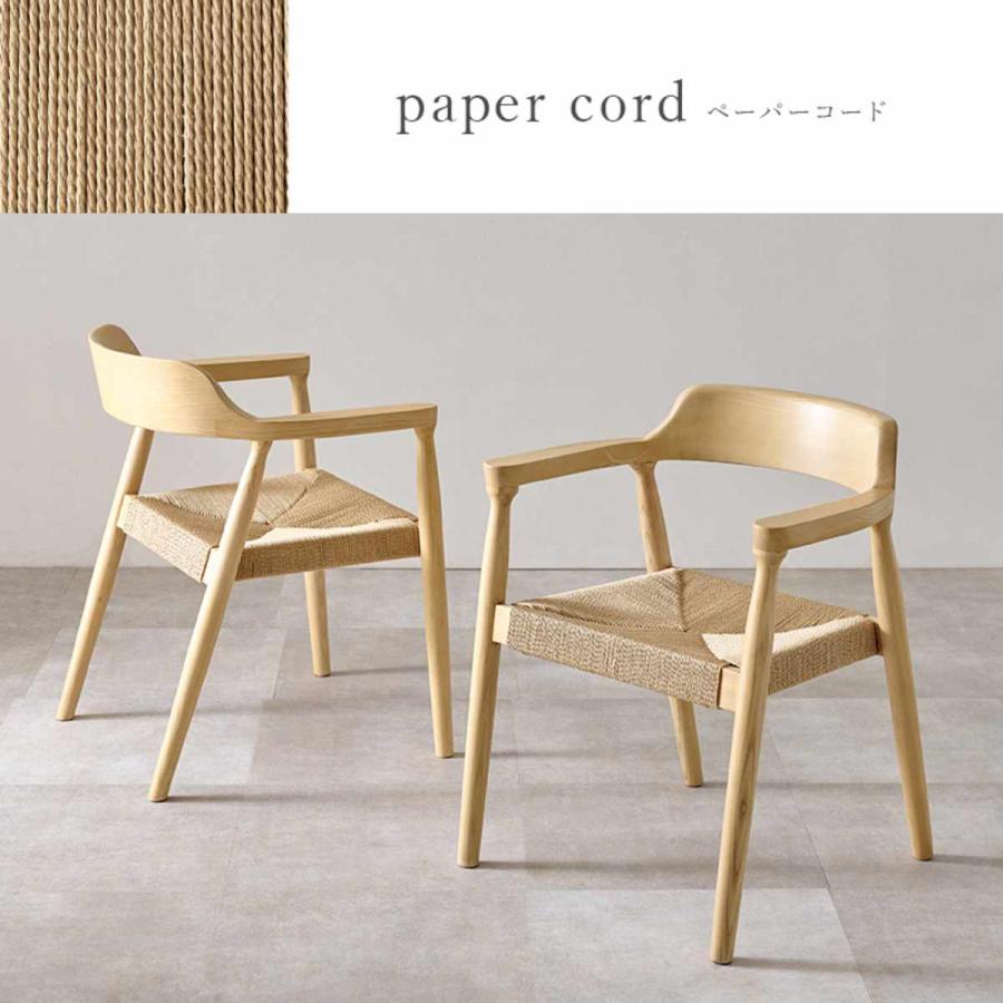 HAGiHARA（萩原） [直送]ダイニングチェア[VC-7002-NAPC]ペーパー