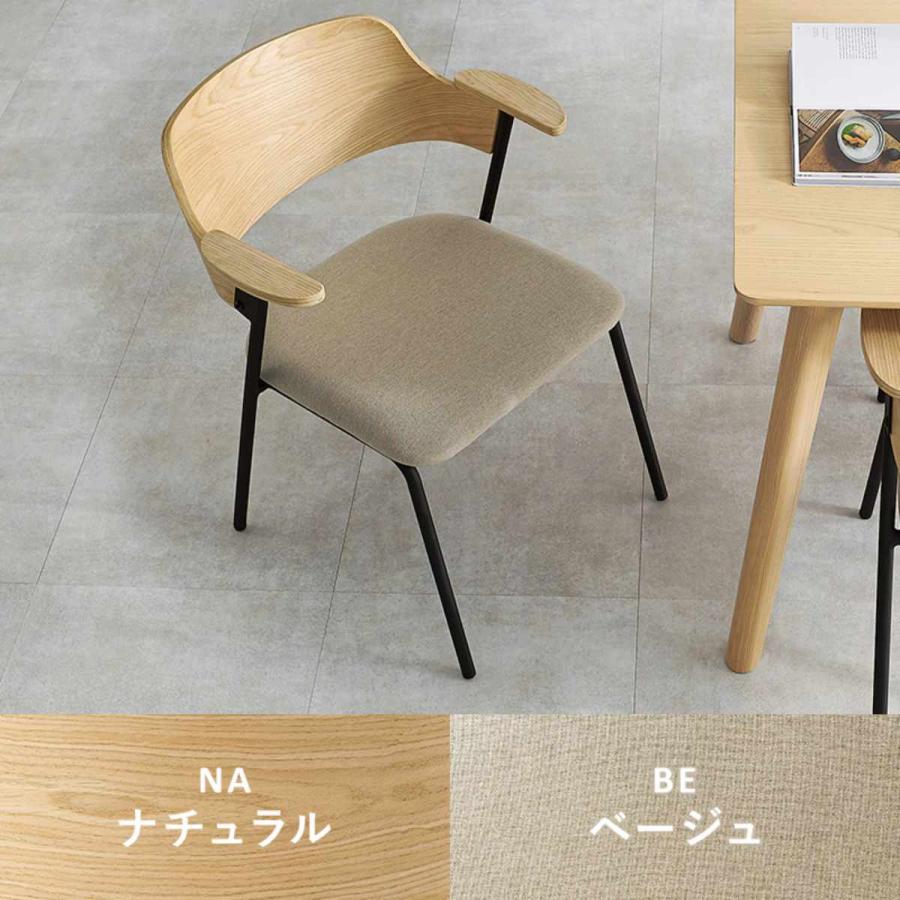 HAGiHARA（萩原） [直送]ダイニングチェア[LC-4835NA-LGY]ナチュラル