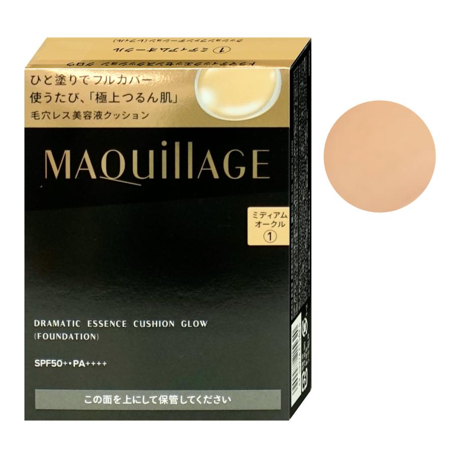 MAQuillAGE（マキアージュ） 資生堂 ドラマティックエッセンス