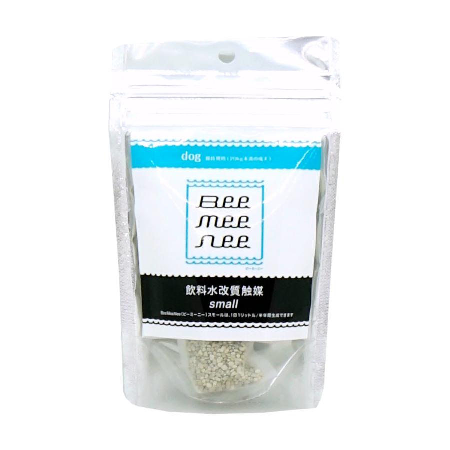 BeeMeeNee ビーミーニー 飲料水改質触媒スモール dog ドッグ 犬 BeeMeeNee ビーミーニー 飲料水改質触媒スモール dog ドッグ 犬