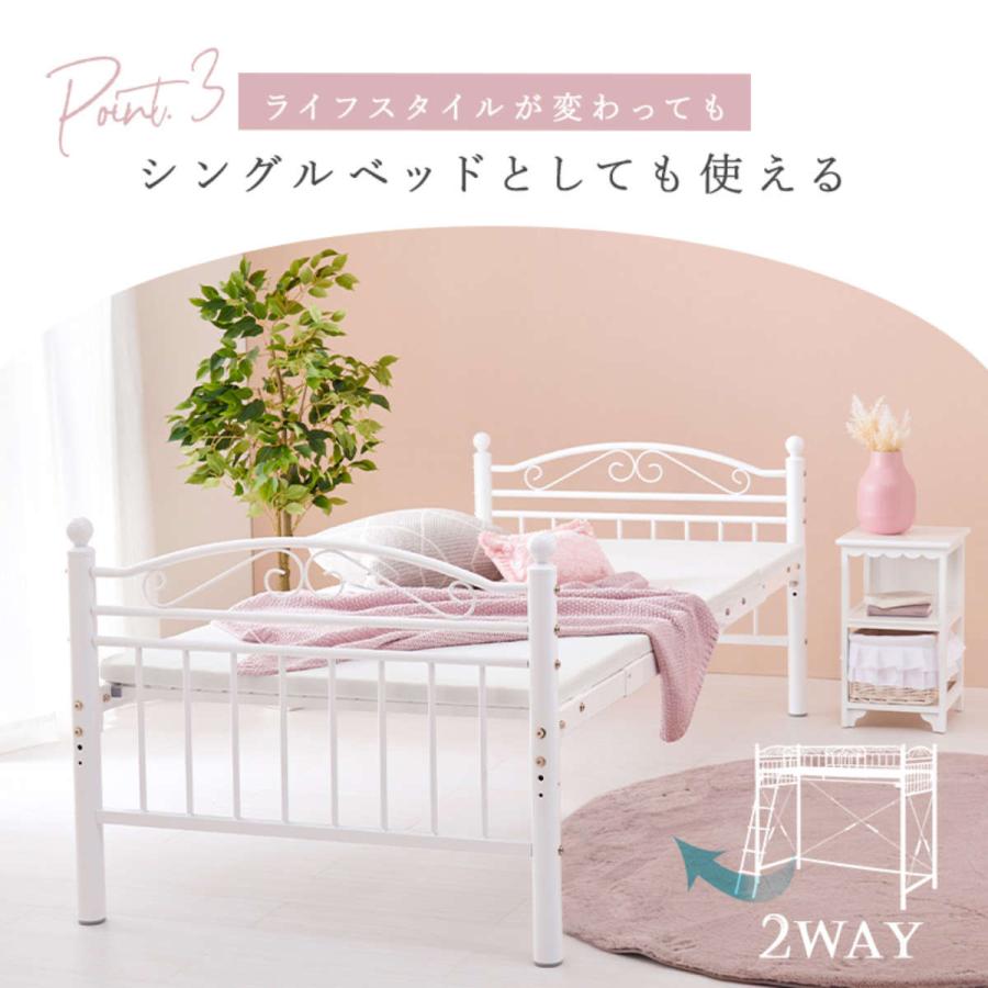 HAGiHARA（萩原） [直送]カーテンを取り付けられるロフトベッド[KH
