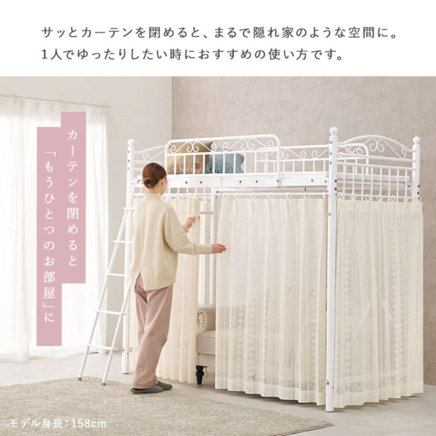 HAGiHARA（萩原） [直送]カーテンを取り付けられるロフトベッド[KH