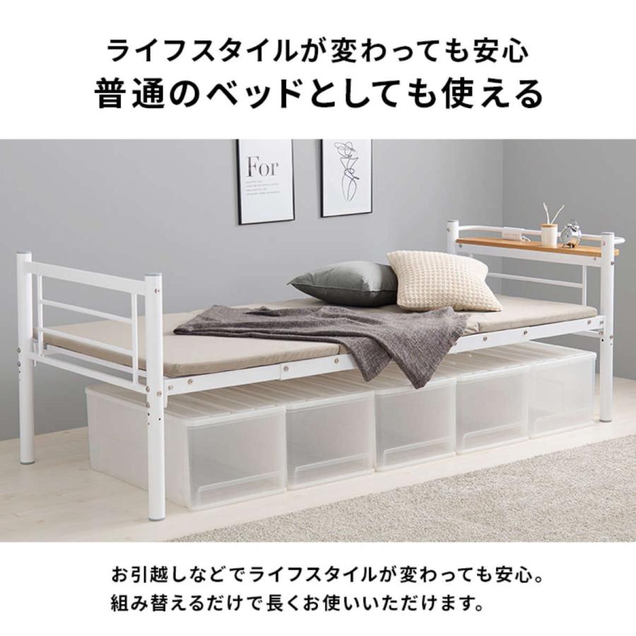 HAGiHARA（萩原） [直送]カーテンを取り付けられるロフトベッド[KH