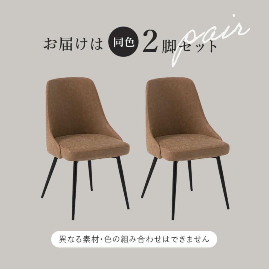 HAGiHARA（萩原） [直送]チェア[LC-4860DGY]ファブリックダークグレー