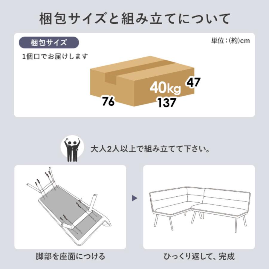 HAGiHARA（萩原） [直送]ダイニングソファ2点セット(右肘)[ロイス2P右