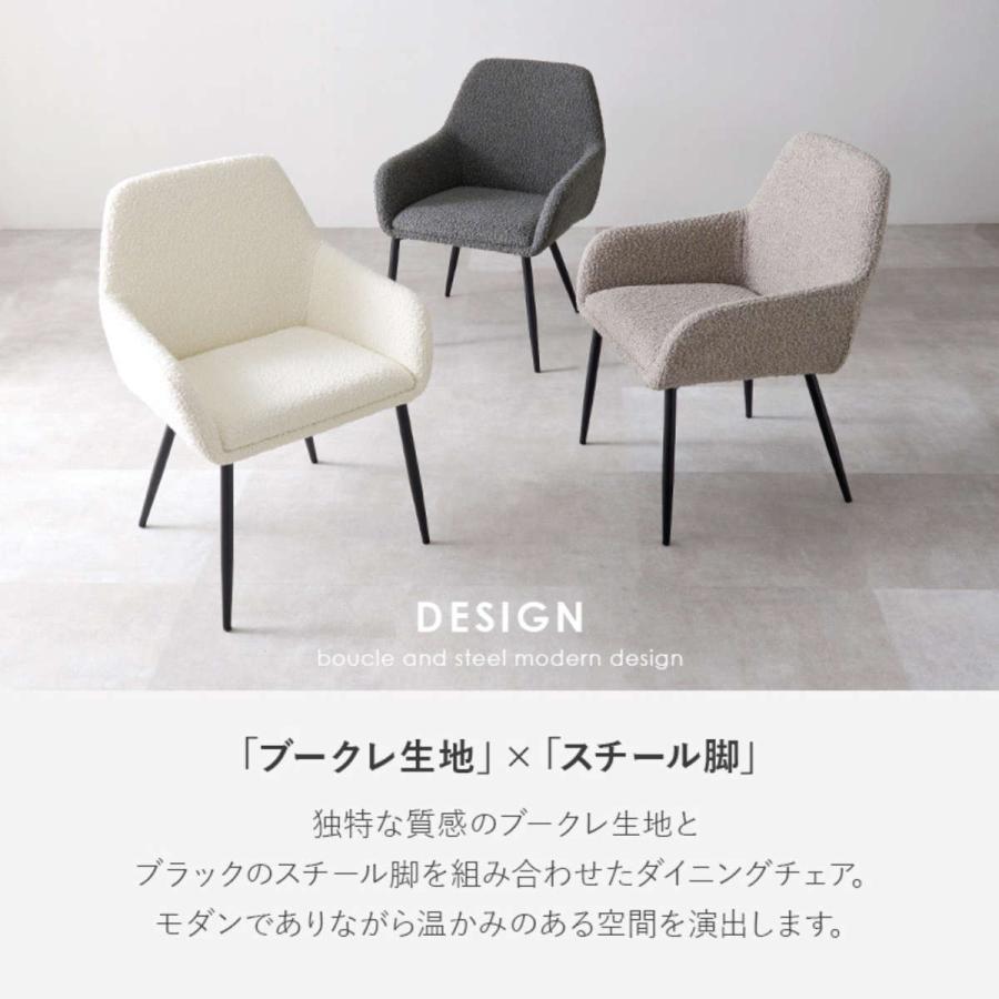 HAGiHARA [直送]ダイニングチェア[MC-8647GY]グレー 2脚セット