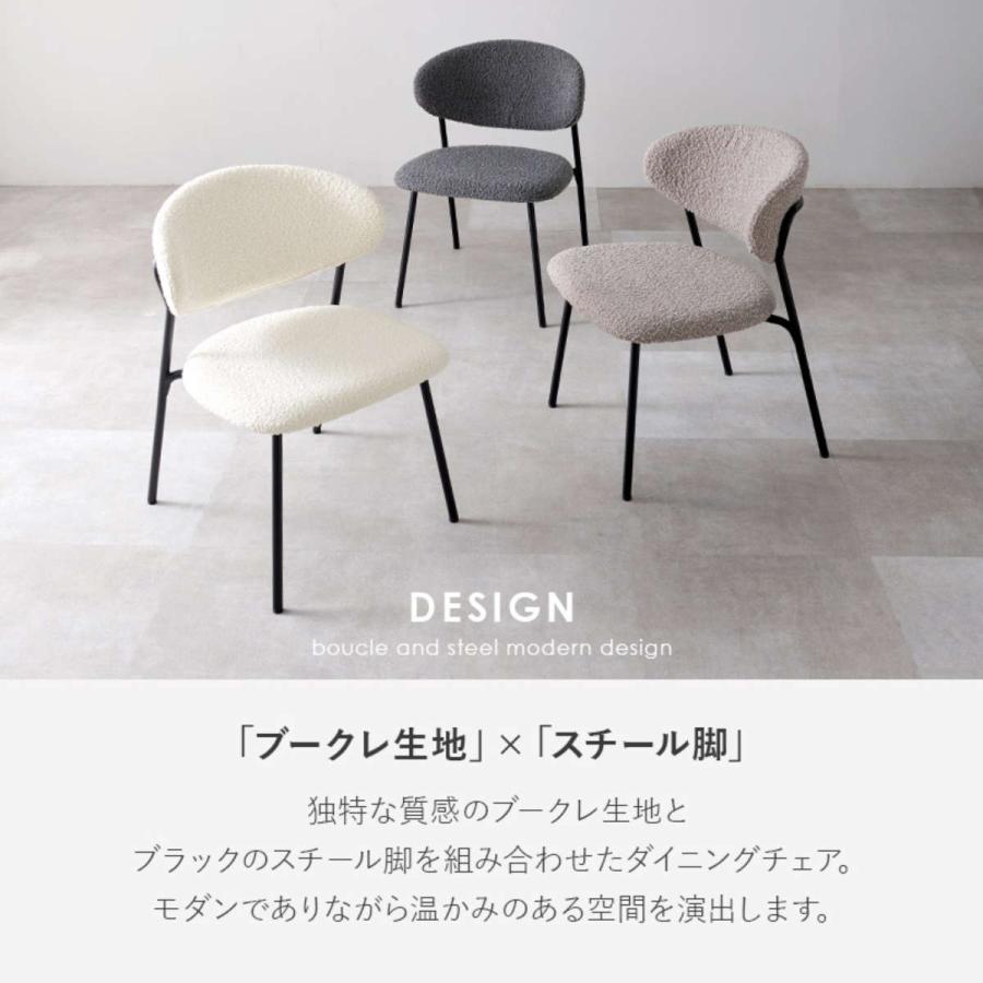 HAGiHARA（萩原） [直送]ダイニングチェア[MC-8649GY]グレー 2脚セット