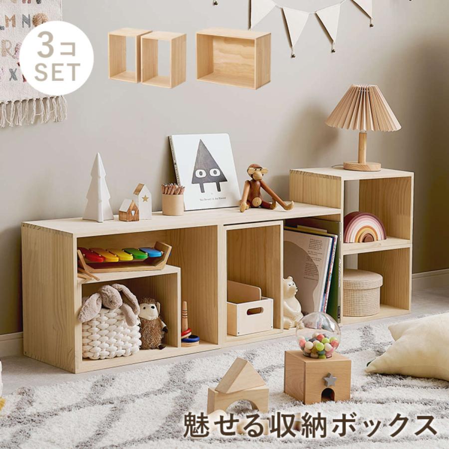 HAGiHARA（萩原） [直送]収納ボックス3点セット[MUD-6876NA]ナチュラル