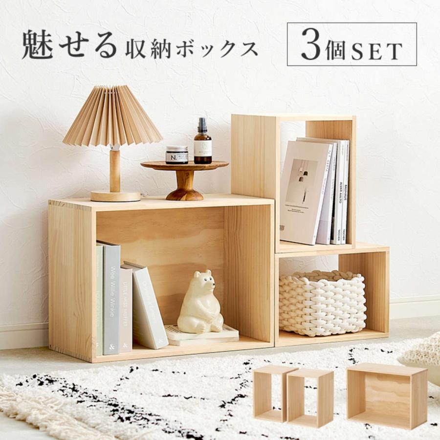 HAGiHARA（萩原） [直送]収納ボックス3点セット[MUD-6876NA]ナチュラル