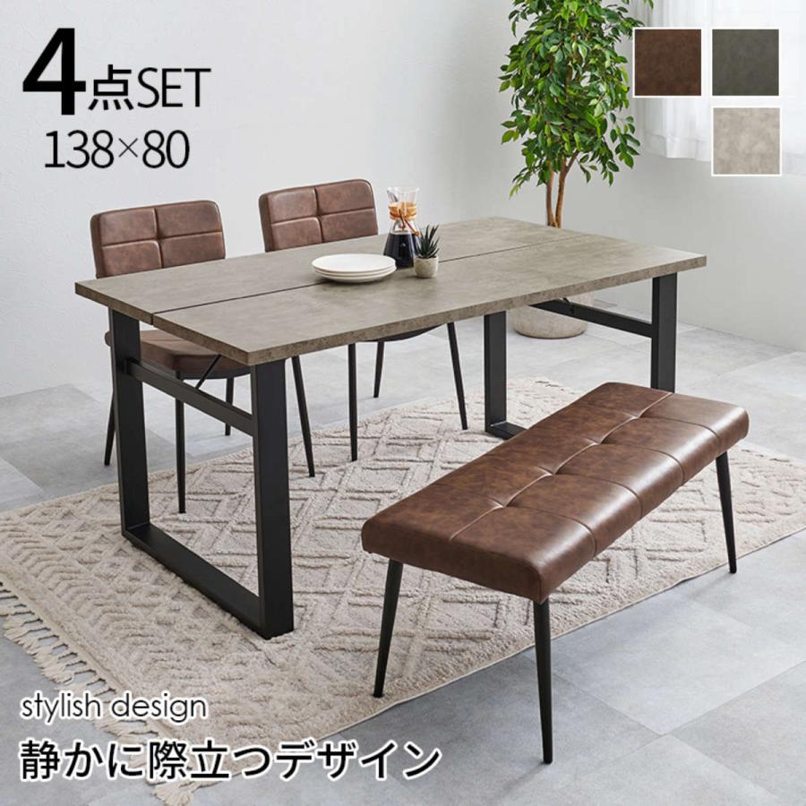 HAGiHARA [直送]ダイニング4点セット[LT-4771GY-50DBR-4S]ダーク  