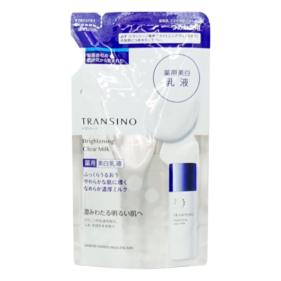 TRANSINO トランシーノ 薬用ブライトニング クリアミルク 90ml