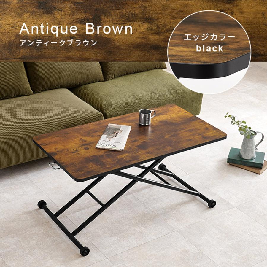 HAGiHARA（萩原） [直送]昇降テーブル[KT-3184AB]アンティークブラウン