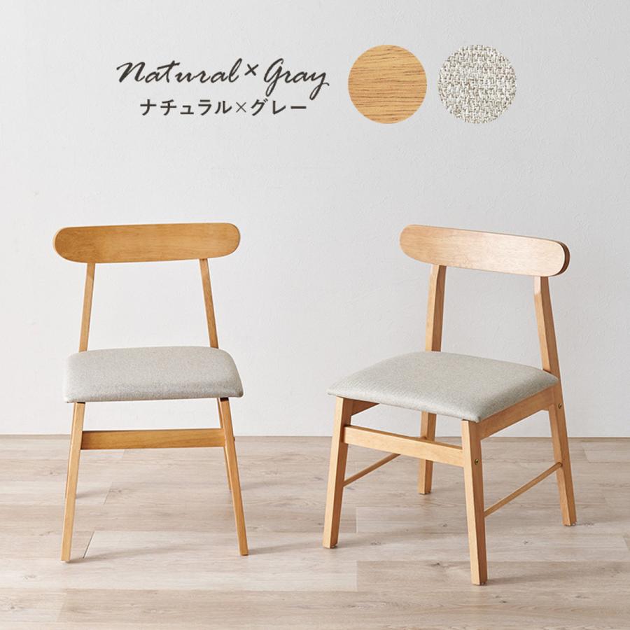 HAGiHARA（萩原） [直送]ダイニングチェア[BC-8645-WH-BL]ホワイト