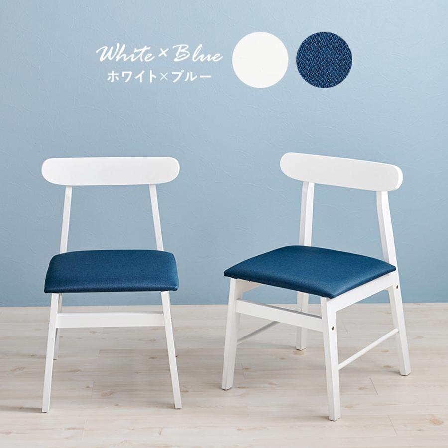HAGiHARA（萩原） [直送]ダイニングチェア[BC-8645-WH-BL]ホワイト