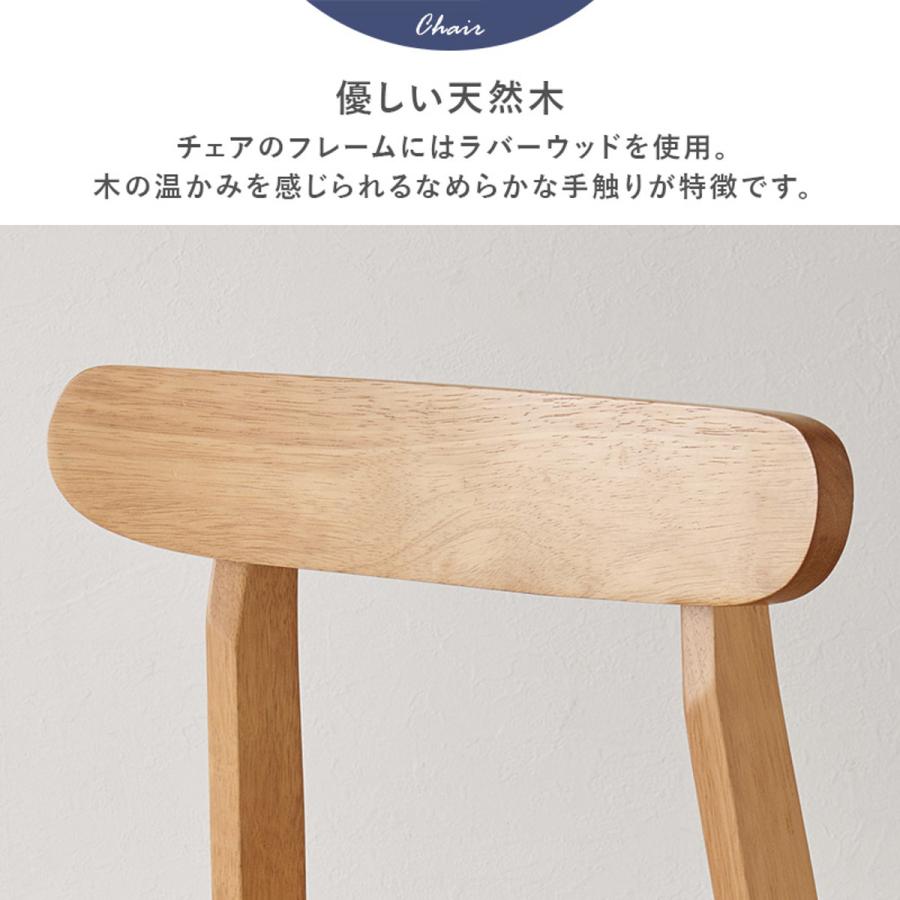 HAGiHARA（萩原） [直送]ダイニングチェア[BC-8645-WH-BL]ホワイト