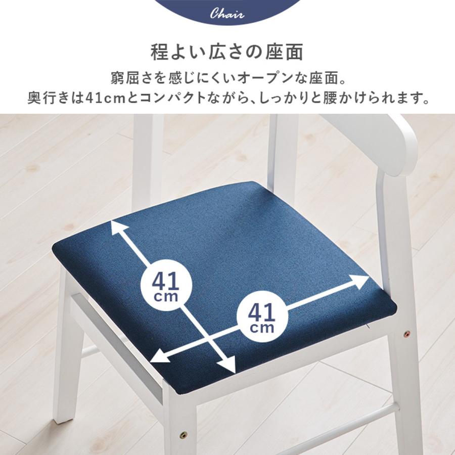 未使用品‼　萩原　ダイニングチェア　ホワイト HAGiHARA（萩原） [直送]ダイニングチェア[BC-8645-WH-BL]ホワイト