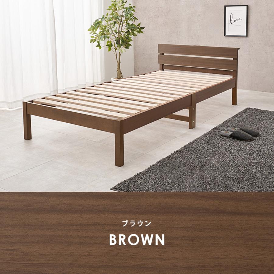 HAGiHARA（萩原） [直送]組立簡単 シングルベッド[WB-7802S-NA