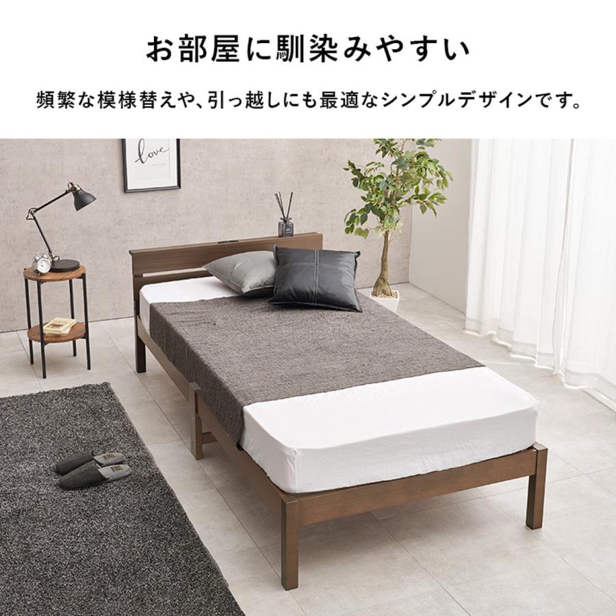 HAGiHARA（萩原） [直送]組立簡単 シングルベッド[WB-7802S-NA