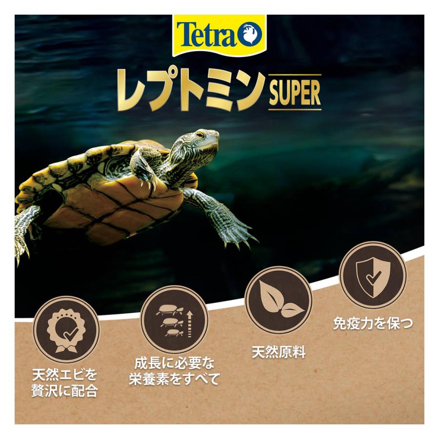 スペクトラム ブランズ ジャパン [ファーストデイ+3％]テトラ