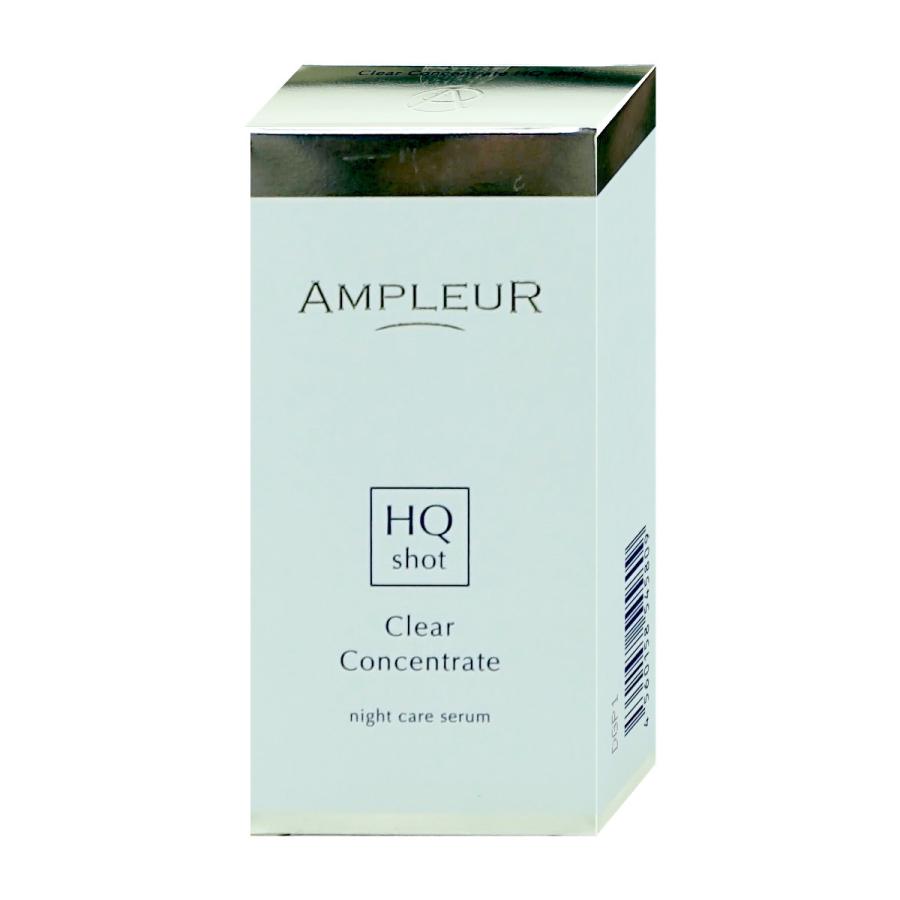 AMPLEUR（アンプルール） [国内正規品]アンプルール クリアコンセント