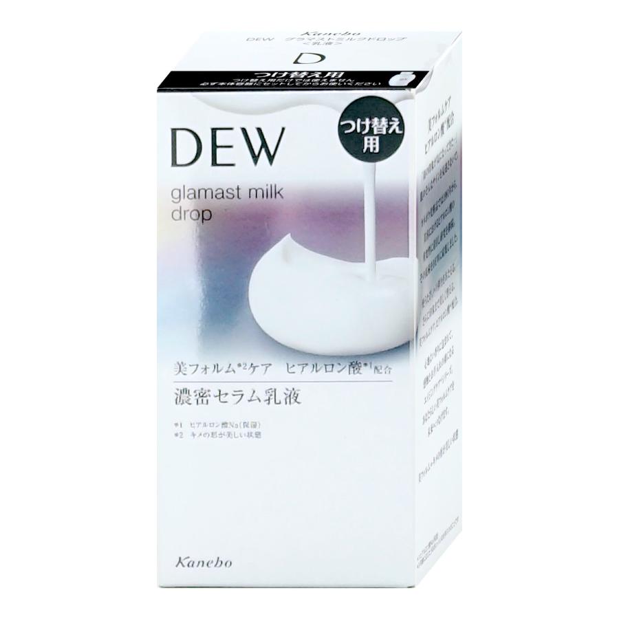 DEW（デュウ） [ファーストデイ+3％]カネボウ グラマストミルク 