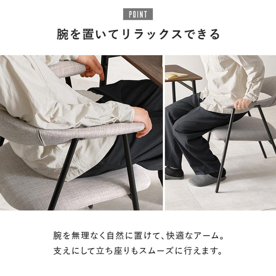 直送]アームチェア [LC-4620-DGY]ダークグレー HAGIHARA 萩原[HG][送料