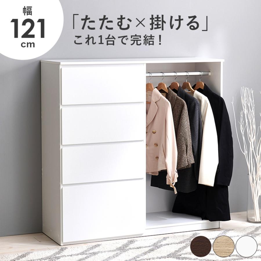 直送]ハンガーラック [VKH-7275DBR]ダークブラウン HAGIHARA 萩原[HG