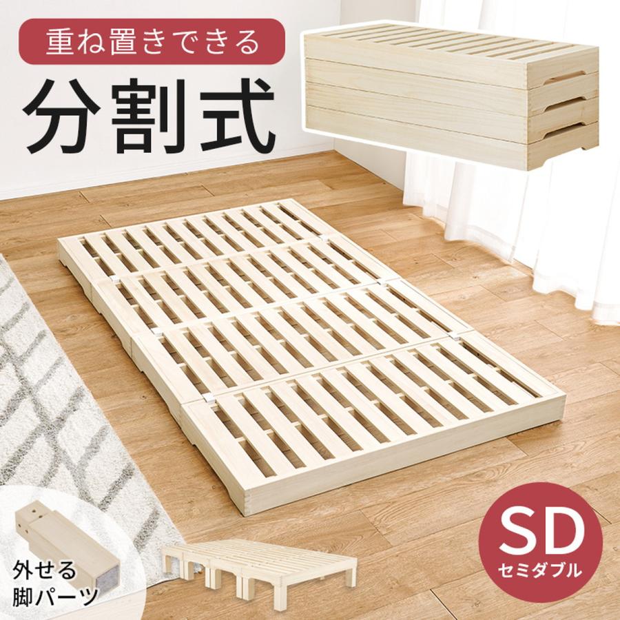 直送]セミダブルベッド [MB-6399SD] HAGIHARA 萩原[HG][送料無料]*他
