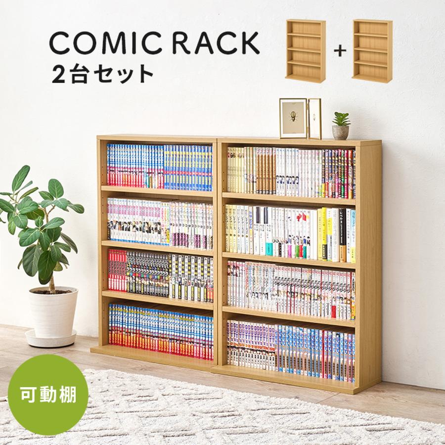 2冊セット 直送]ブックラック 2台組 [RCC-1515BR]ダークブラウン HAGIHARA 萩原