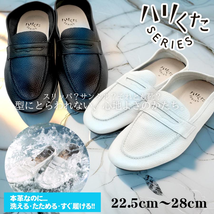 ハリくた SERIES ハリくた ハリローファー ブラック Mサイズ(24.0