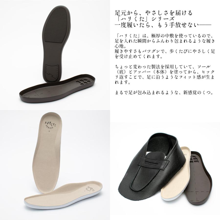 ハリくた ハリローファー ホワイト Mサイズ(24.0〜24.5) HK-1001[日本製 革靴 メンズ レディース ユニセックス ウォッシャブルレザー 洗える 水洗い][取り寄せ][送料無料](6061293) ハリくた SERIES ハリくた ハリローファー ホワイト Mサイズ(24.0