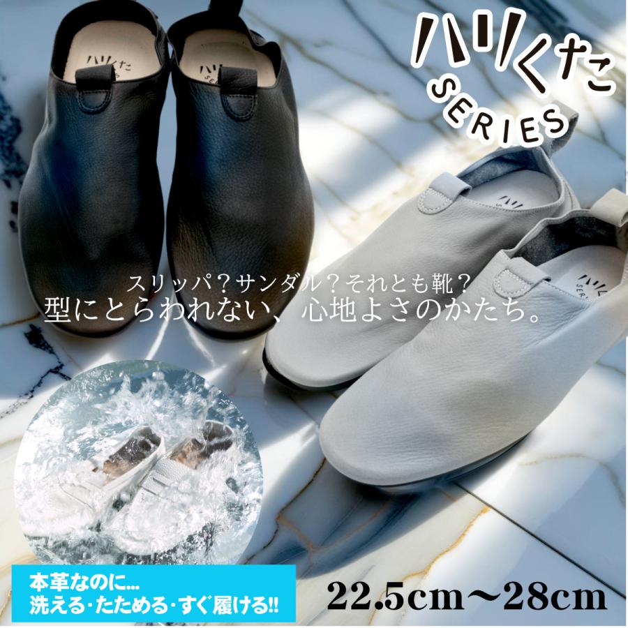 ハリくた SERIES ハリくた くたモック グレー Mサイズ(24.0〜24.5) HK