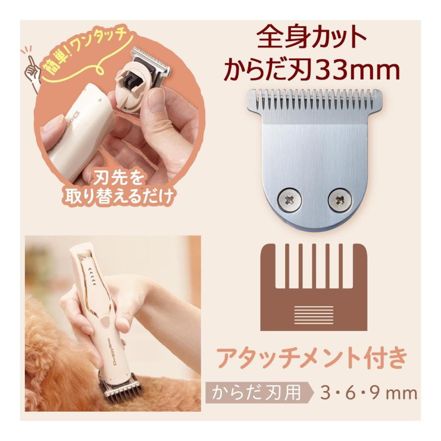 ホームバーバー 3in1 コードレスバリカン[ドギーマンハヤシ 株式会社